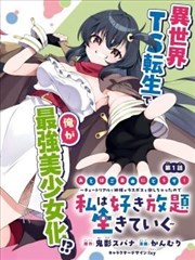 第七封信漫改剧画质样本